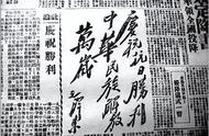 抗战胜利纪念日文章（纪念抗战胜利第85个纪念日总结）