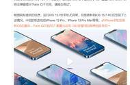 ios13.13关闭不了系统更新（ios13永久关闭更新系统提示）