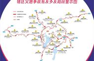 安全出行 海报（安全出行宣传海报怎么画）