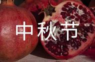 难忘的中秋节200字作文（快乐中秋节作文200字）