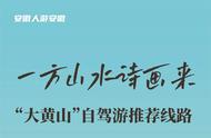 新安江和太平湖之间相通吗（太平湖和新安江的关系）