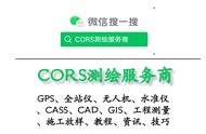 gps关机以后需要重新校正吗（gps在断电后会自动重启吗）