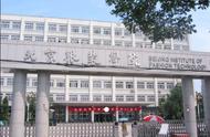 北京服装学院是一本（北京服装学院在北京是一本吗）