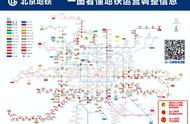 北京地铁时刻表2022（6号线草房站空车时间表）