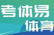 800米前喝什么最好（800米跑步前喝什么好）