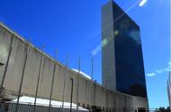 联合国总部所在地（联合国新总部在哪）