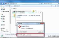 windows10打印错误怎么解决（win10打印机遇到错误怎么解决）