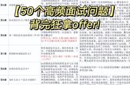 往届生找工作的渠道（2023取消应往届限制了吗）