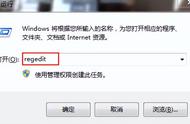 如何将windows7的ie浏览器关闭（关闭ie浏览器的三种方法）
