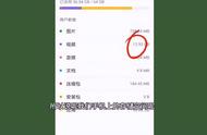 手机中的缓存数据怎么删除（手机怎样删除缓存数据）