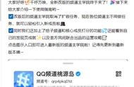 qq线上教学怎么操作（线上教学电脑怎么操作）