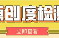 百家号自媒体手机怎么注册（百家号怎么注册自媒体账号）