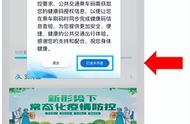 微信北京地铁二维码（北京地铁二维码app）
