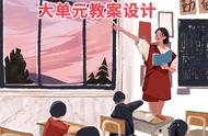 六年级小学语文教案设计（小学六年级语文教学设计人教版）