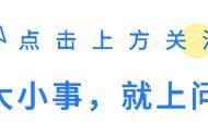 9月10放秋梢晚吗（膨果最快的水溶肥方法）