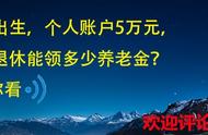 1973年男性退休年龄查询表（1973年女工人退休年龄查询表）