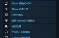 steam免费添加好友方法（steam加好友最简单的方法）