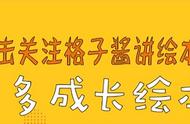 一年级数学简短小故事（一年级3分钟简短小故事数学）