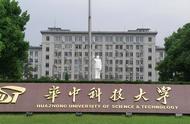 华中科技大学有多少个校区（华中科技大学东校区包括几个学院）