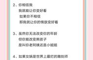 我是一名美容师的简单文案（美容师学习的经典文案）