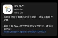 苹果7升级ios13.6有什么变化（苹果7手机升级ios13.4好用吗）