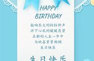 男生生日简短霸气短句（男生自己生日说说简短霸气）