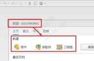 solidworks零基础入门（solidworks练习图50张）