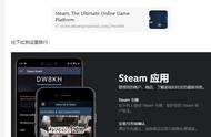 steam现在下不了了吗（steam游戏平台下载）