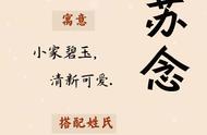 qq网名可爱萌女生四个字（女生可爱网名超萌4个字）