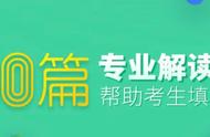 学前教育学简短介绍（学前教育学习的专业课程）