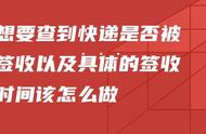 怎么看淘宝订单确认收货时间（淘宝怎么查看自动确认收货时间）