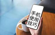 oppo手机怎么开通三个微信（oppo手机怎么弄才能拥有三个微信）