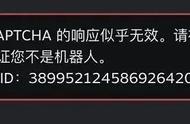 csgo为什么我申请不了（为啥新注册的csgo没有经验）