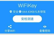 直接看wifi密码的软件（直接显示wifi密码的软件）