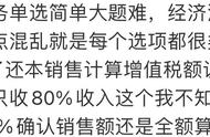 初级会计2022变难了吗（2024年初级会计难度增大了吗）