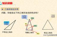 三角形三条边的关系（直角三角形的三边关系公式）