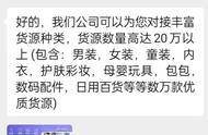 短视频带货交980元真的靠谱吗（短视频带货公司是骗局吗）