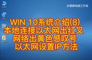 win10网卡禁用（win10网卡被禁用怎么解决）