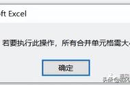 怎么在excel找到合并单元格（excel怎么快速找到合并单元格）