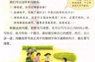 记一次游戏300字范文（记一次游戏的活动300字）