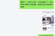 手机被暂停服务会有什么后果（手机被暂停服务合法吗）