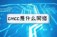 华为出现了cmcc怎么调回（华为手机显示cmcc无法用移动网络）