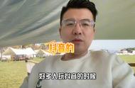 抖音实名是别人的怎么注销（抖音实名不是自己的怎么注销）