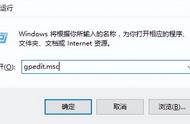 win10没有访问权限怎么解决（win10无法访问你可能没有权限使用）