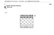 国际象棋开局对照表（国际象棋开局一览表）