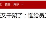 公司给员工缴纳社保的比例（单位一般给员工交社保比例）