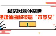 欧豪采访说谭松韵长得不好看（王凯求婚谭松韵是真是假）