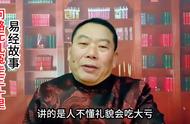 文明礼仪小故事简短30字左右（文明礼仪小故事越简短越好）