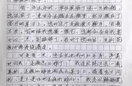 我想对你说作文400字书信格式（我想对你说作文400字信的格式）