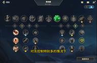 武器大师新版本出装（新赛季武器大师最强出装）